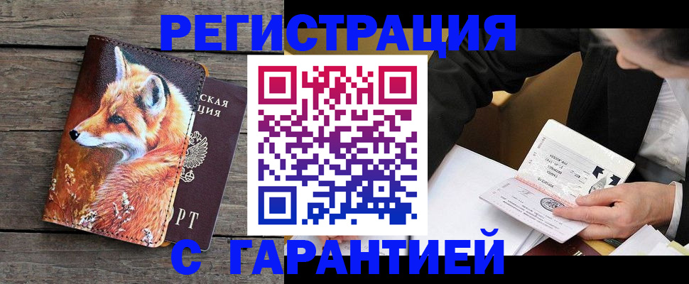 регистрация для дет. сада в Новоуральске
