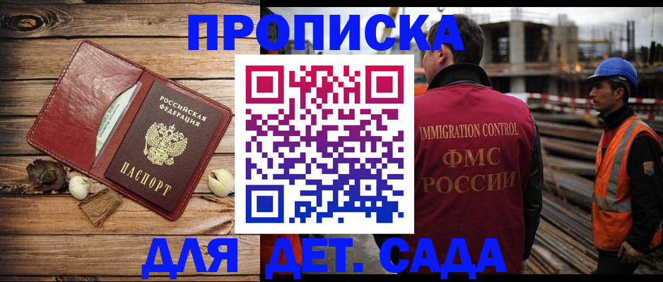 временная регистрация в квартире в Новоуральске