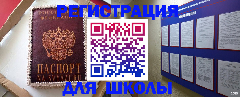 прописка для кредита в Новоуральске